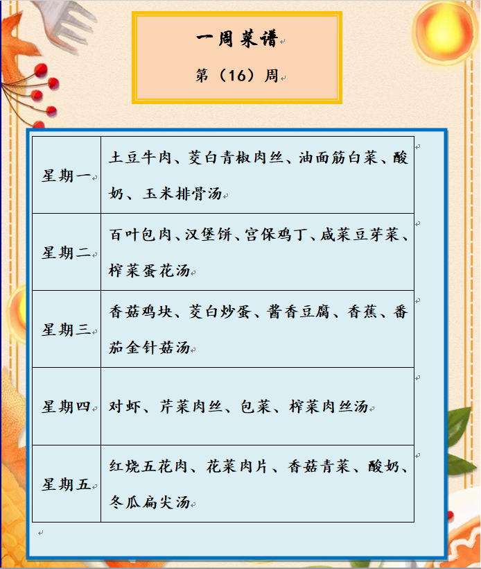 微信图片_20240605081824.png