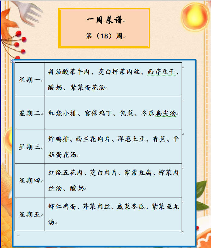 微信图片_20240617111350.png