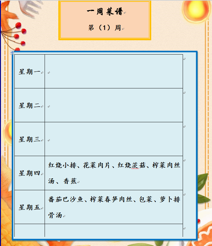 微信图片_20250213123348.png
