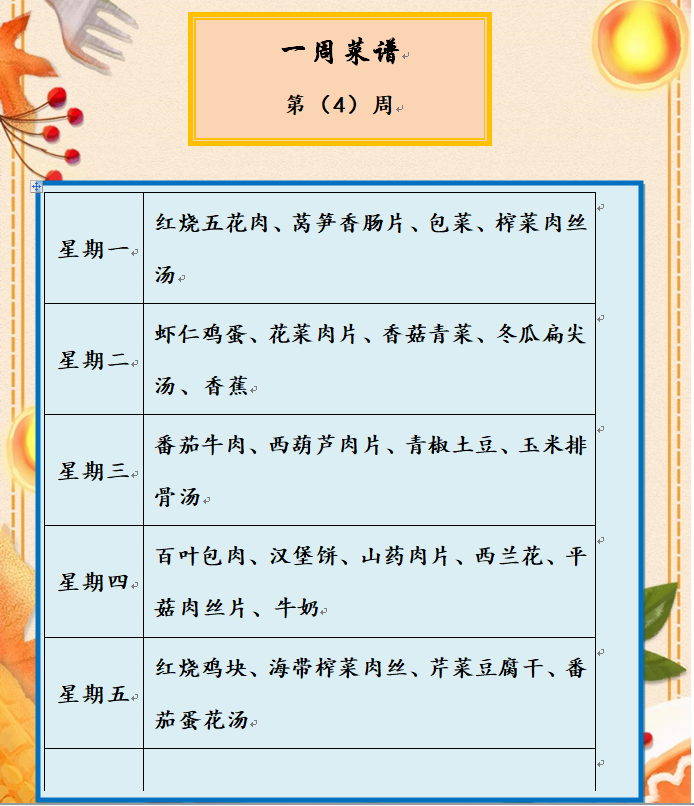 微信图片_20250227130742.png