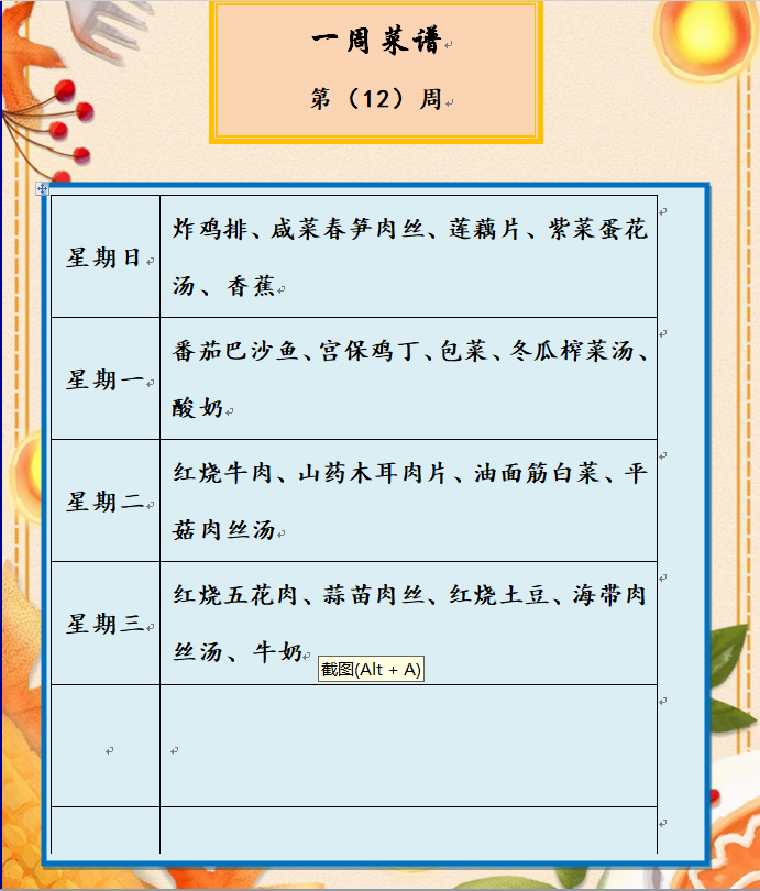 微信图片_20250425081150.png