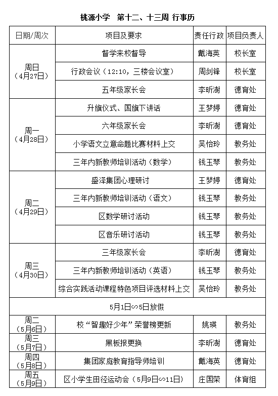 12、13.png