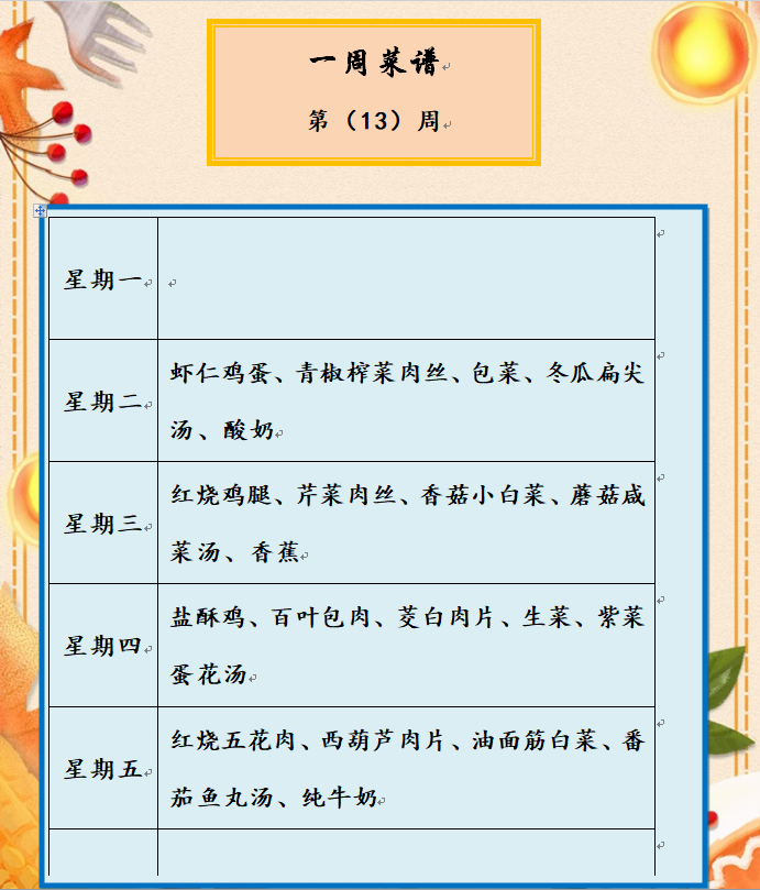 微信图片_20250430080500.png