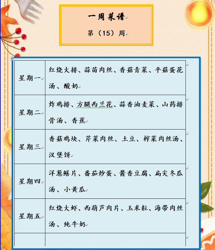 微信图片_20250515143409.png