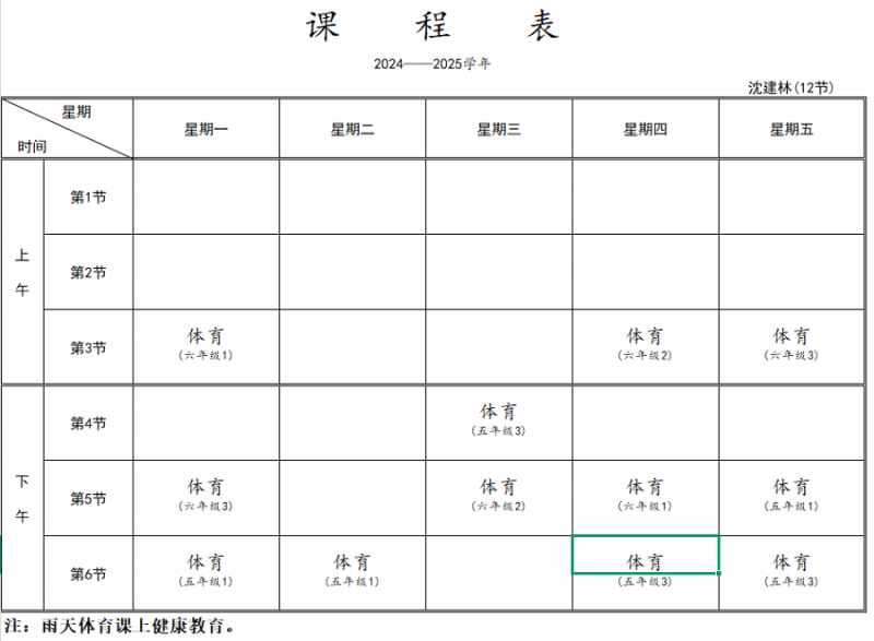 a63809ec-6b3b-47cf-860d-f913e3597b93.png