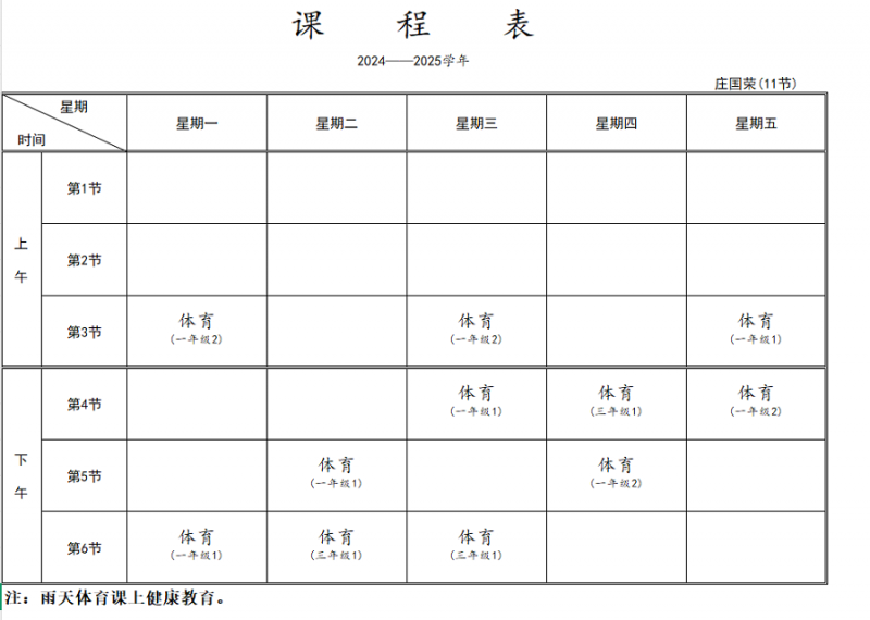 7eebc726-9438-484a-871e-50ed7896ed4e.png