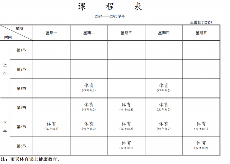 47e4e072-c3c4-4f25-8c6b-e878aacc228d.png